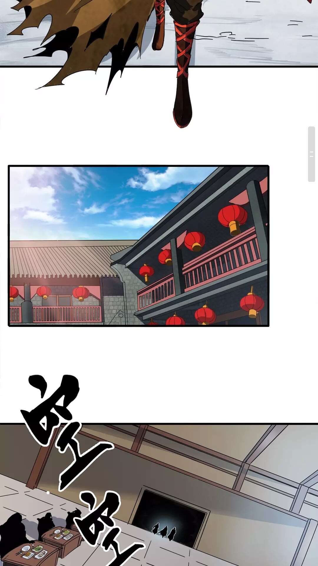 魔皇大管家韩漫全集-第106话 你们傻吧无删减无遮挡章节图片 
