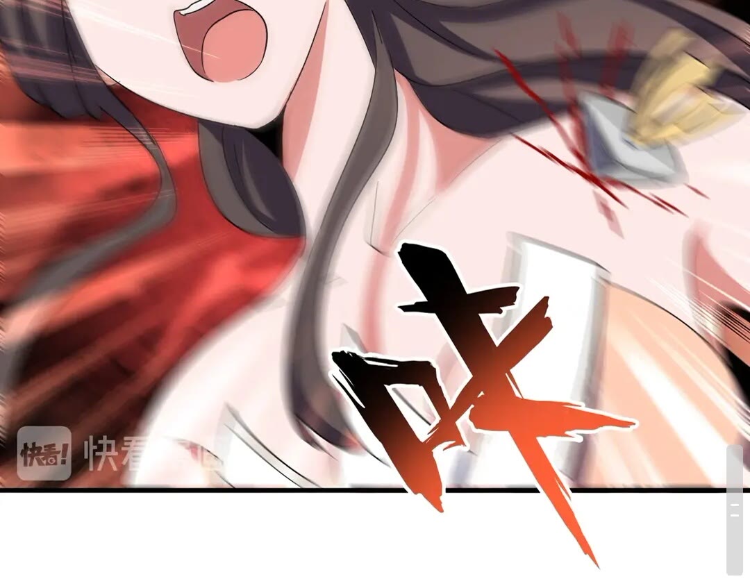 魔皇大管家韩漫全集-第107话 暗算无删减无遮挡章节图片 