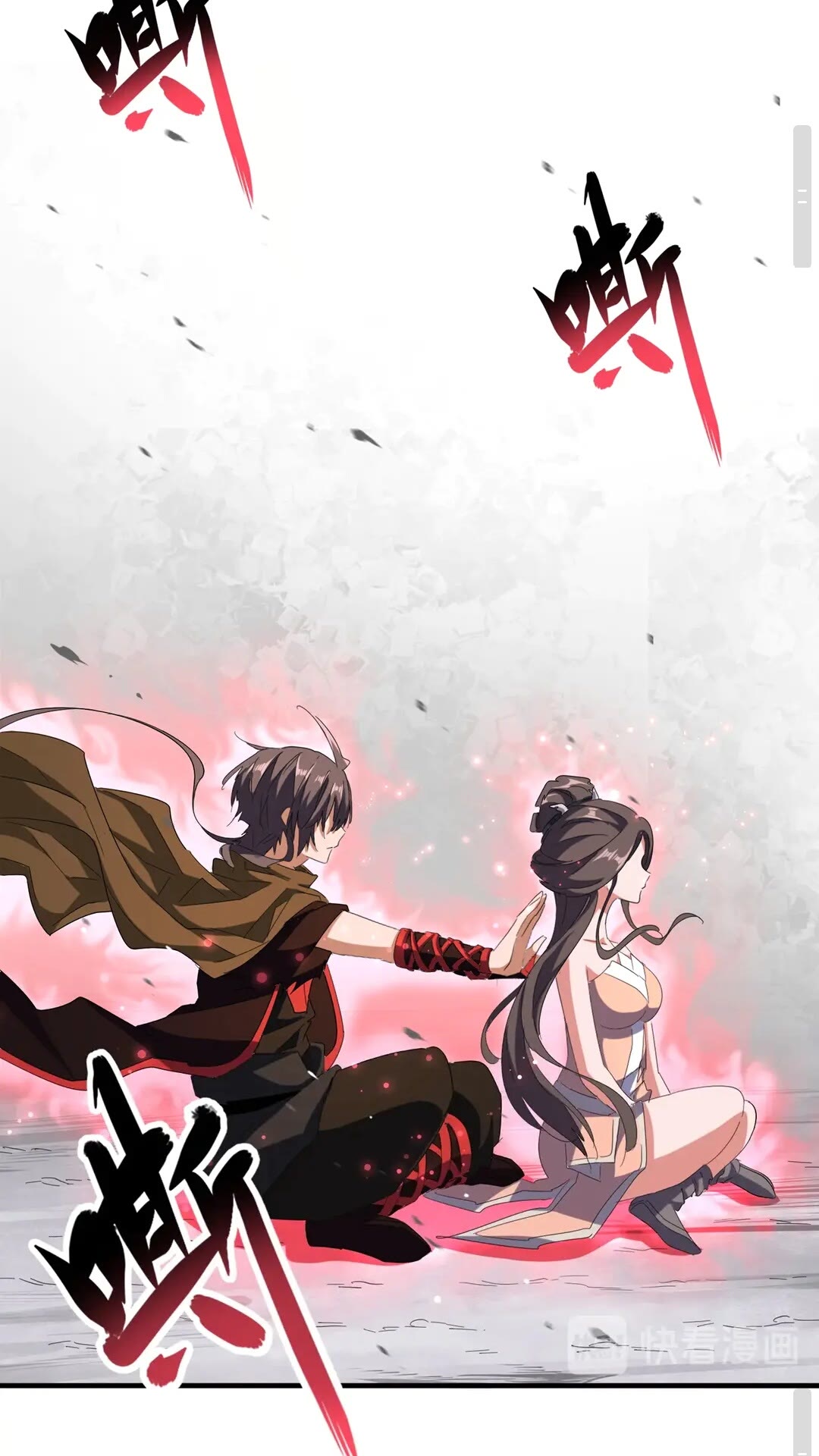 魔皇大管家韩漫全集-第107话 暗算无删减无遮挡章节图片 