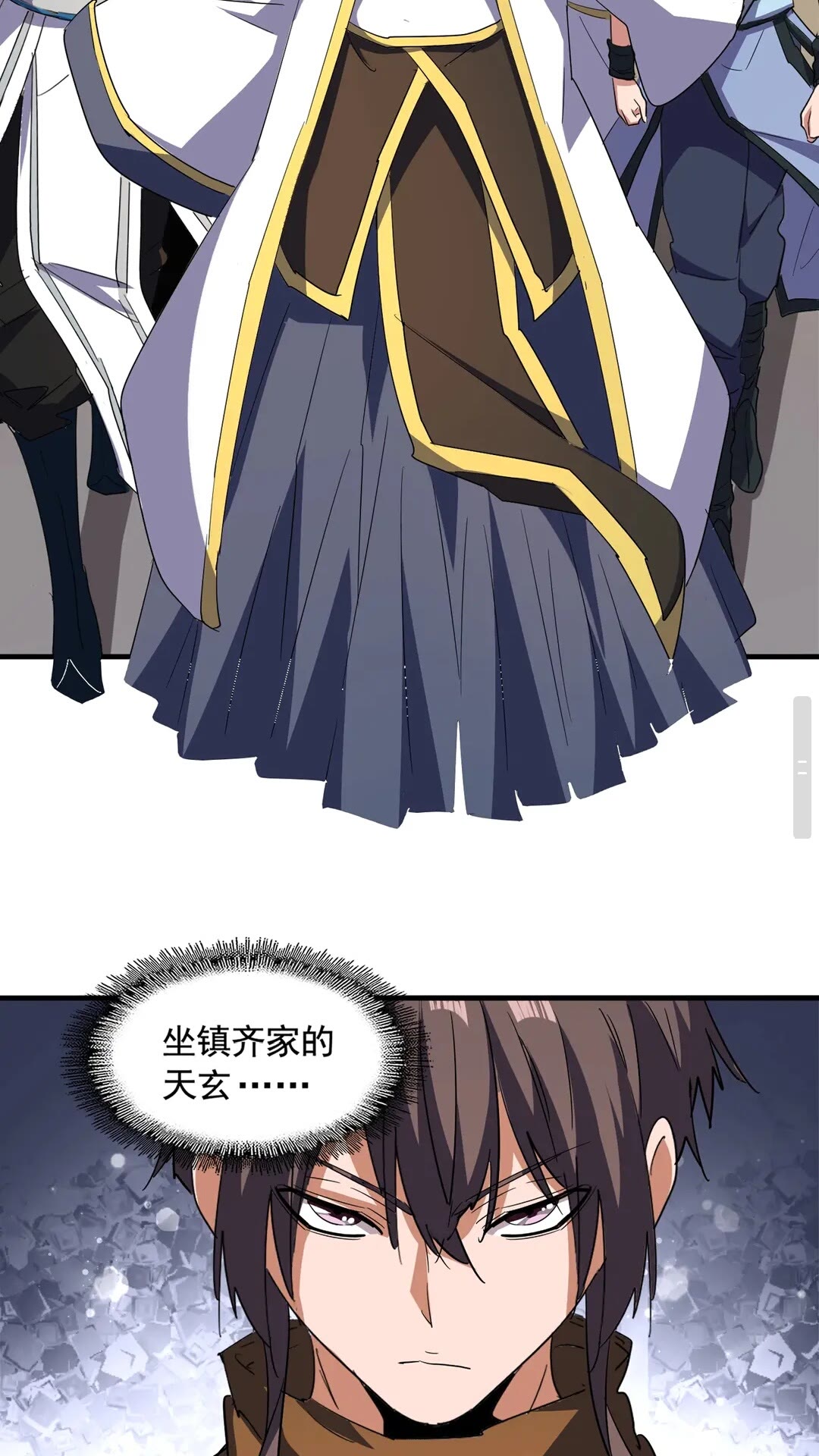 魔皇大管家韩漫全集-第108话 灭门无删减无遮挡章节图片 