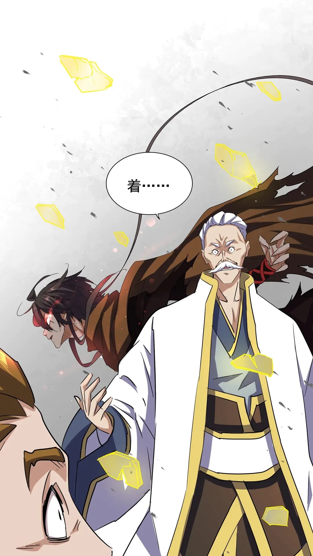 魔皇大管家韩漫全集-第108话 灭门无删减无遮挡章节图片 