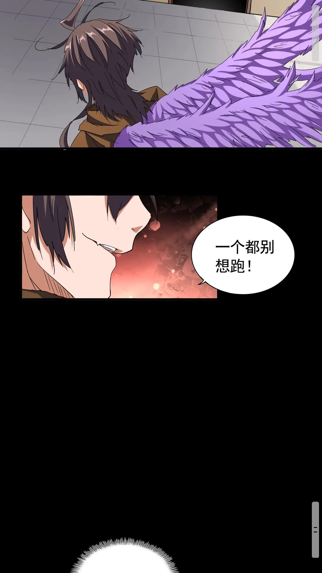 魔皇大管家韩漫全集-第108话 灭门无删减无遮挡章节图片 