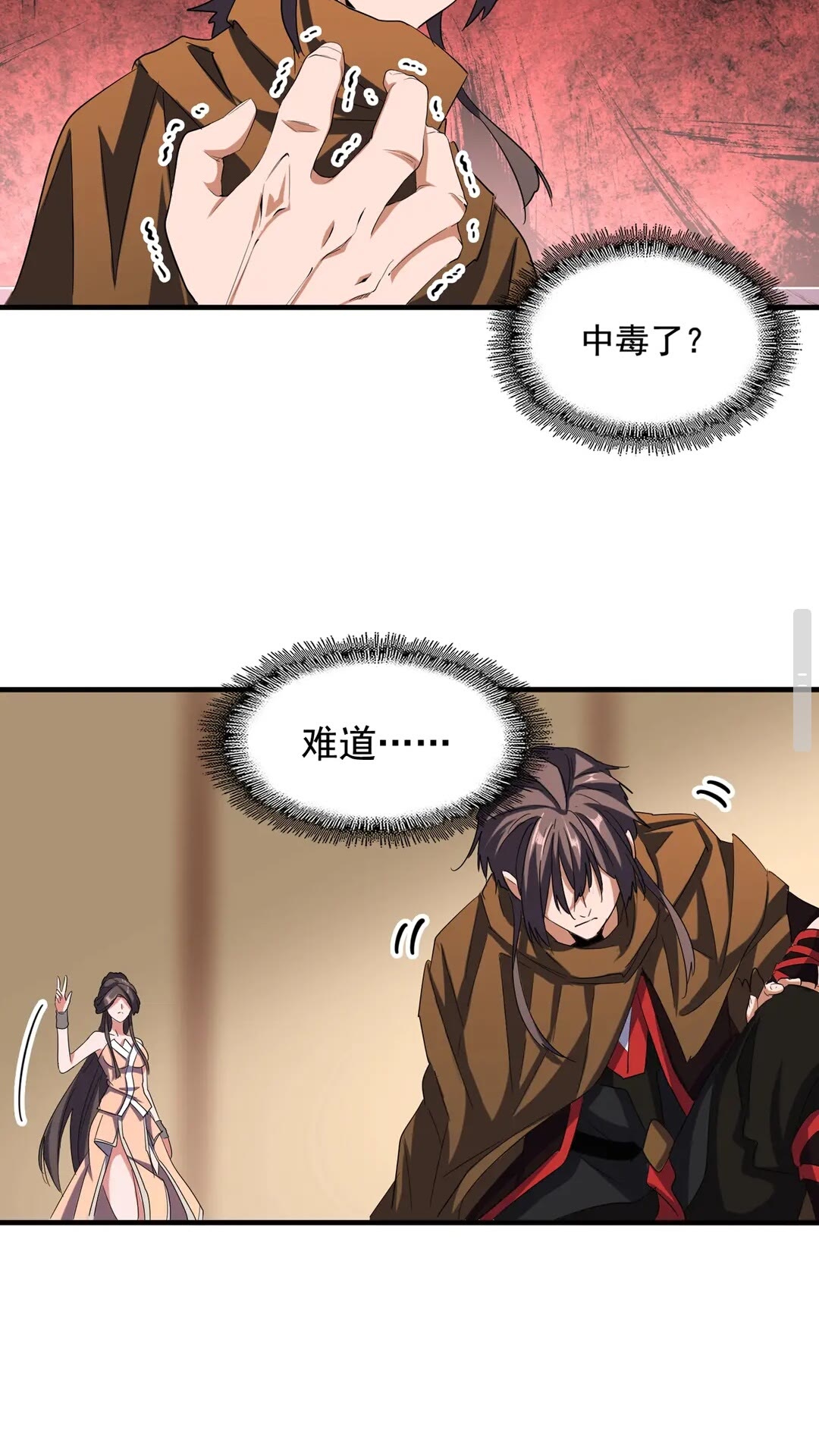 魔皇大管家韩漫全集-第108话 灭门无删减无遮挡章节图片 