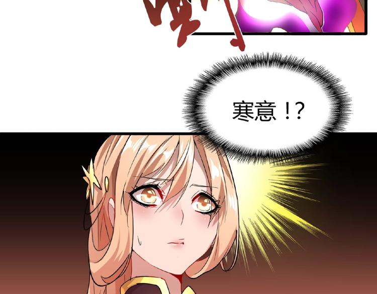 魔皇大管家韩漫全集-第11话 魔道修者的对战无删减无遮挡章节图片 