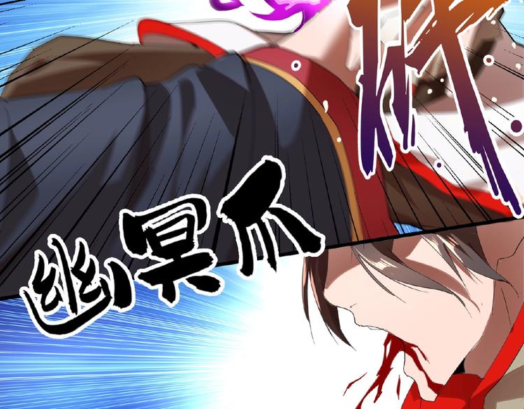 魔皇大管家韩漫全集-第11话 魔道修者的对战无删减无遮挡章节图片 