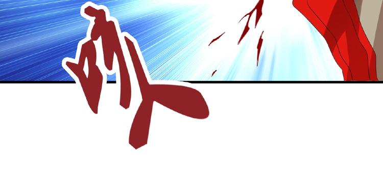 魔皇大管家韩漫全集-第11话 魔道修者的对战无删减无遮挡章节图片 