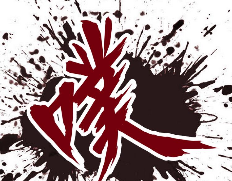 魔皇大管家韩漫全集-第11话 魔道修者的对战无删减无遮挡章节图片 