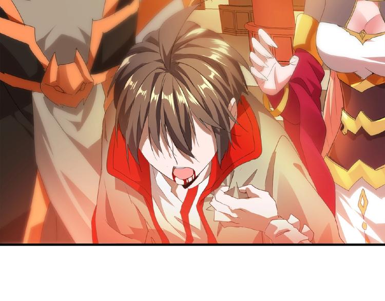 魔皇大管家韩漫全集-第11话 魔道修者的对战无删减无遮挡章节图片 