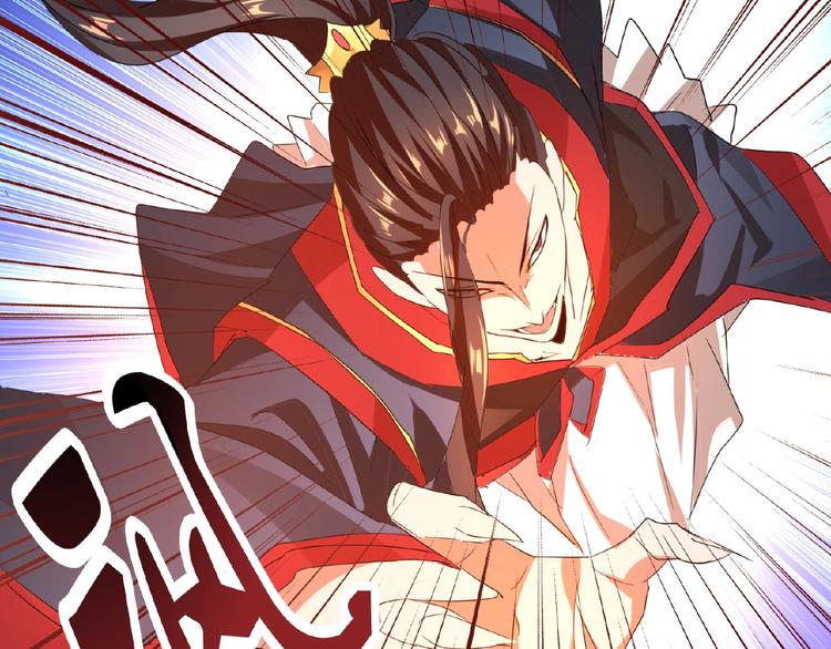 魔皇大管家韩漫全集-第11话 魔道修者的对战无删减无遮挡章节图片 