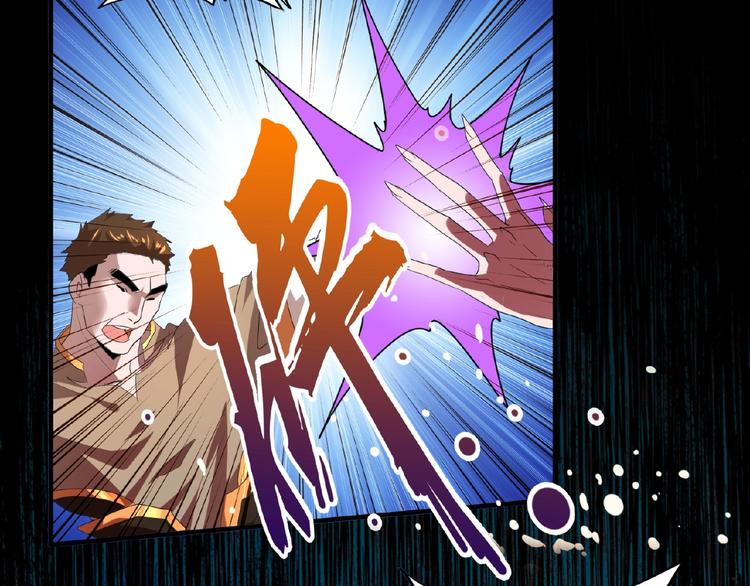 魔皇大管家韩漫全集-第11话 魔道修者的对战无删减无遮挡章节图片 