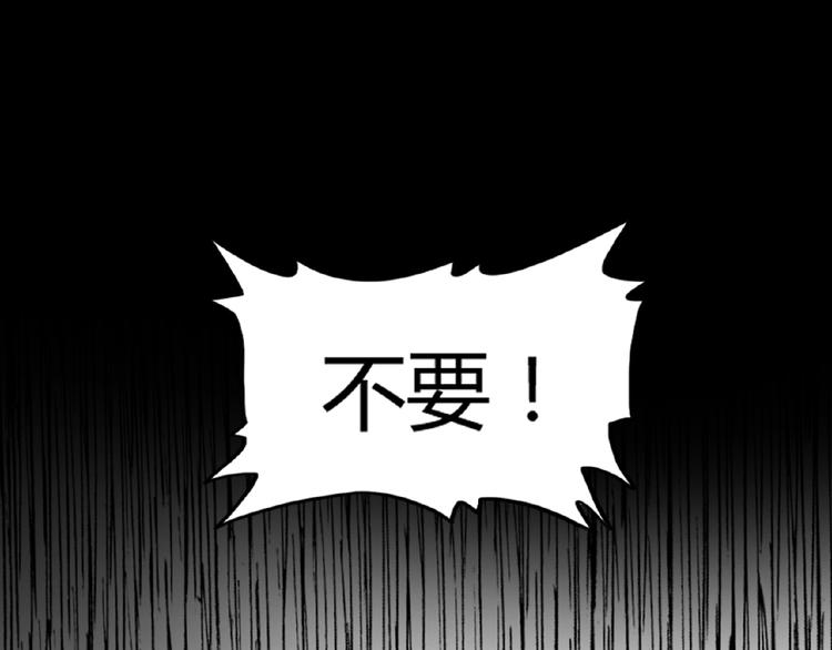 魔皇大管家韩漫全集-第11话 魔道修者的对战无删减无遮挡章节图片 
