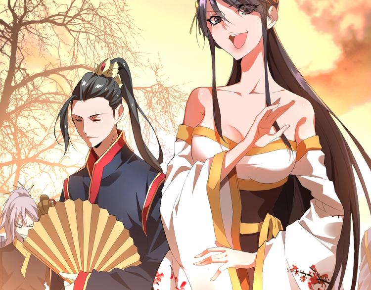 魔皇大管家韩漫全集-第11话 魔道修者的对战无删减无遮挡章节图片 