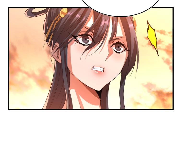 魔皇大管家韩漫全集-第11话 魔道修者的对战无删减无遮挡章节图片 