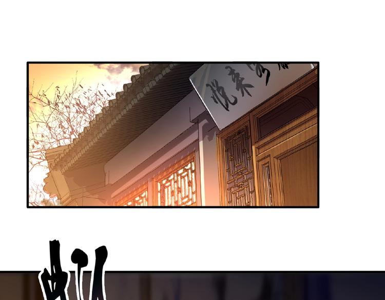 魔皇大管家韩漫全集-第11话 魔道修者的对战无删减无遮挡章节图片 