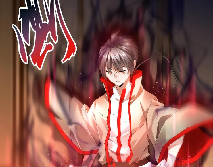 魔皇大管家韩漫全集-第11话 魔道修者的对战无删减无遮挡章节图片 