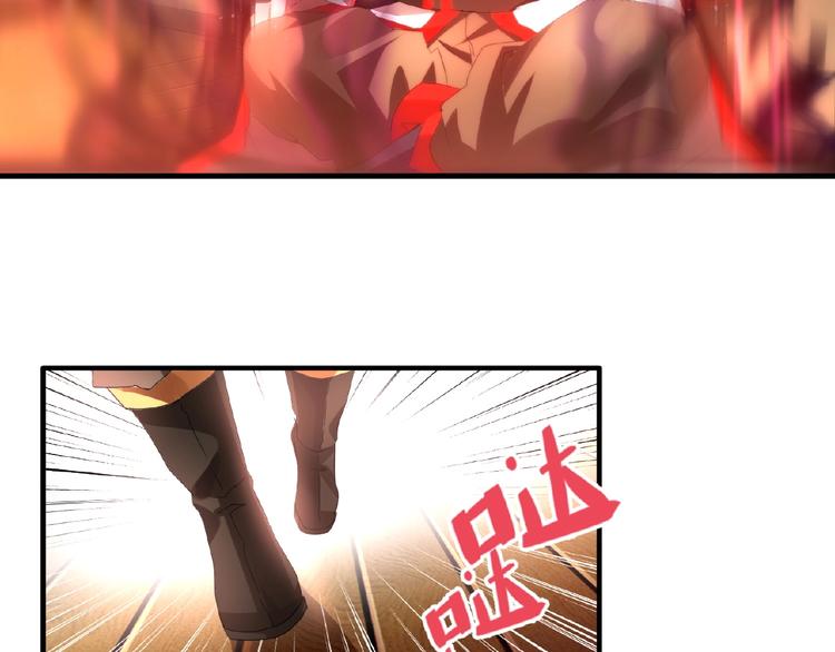 魔皇大管家韩漫全集-第11话 魔道修者的对战无删减无遮挡章节图片 