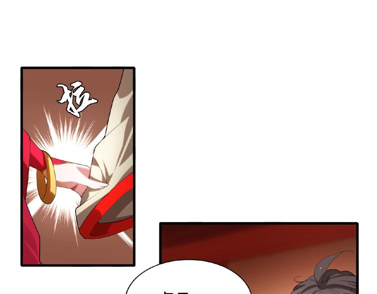 魔皇大管家韩漫全集-第11话 魔道修者的对战无删减无遮挡章节图片 