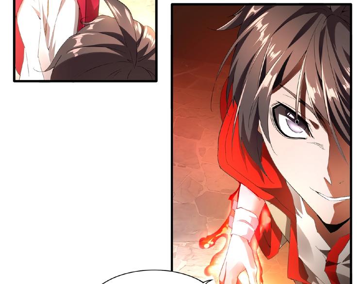 魔皇大管家韩漫全集-第11话 魔道修者的对战无删减无遮挡章节图片 