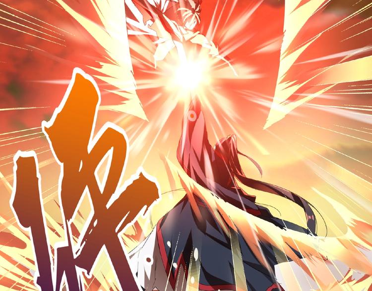 魔皇大管家韩漫全集-第11话 魔道修者的对战无删减无遮挡章节图片 
