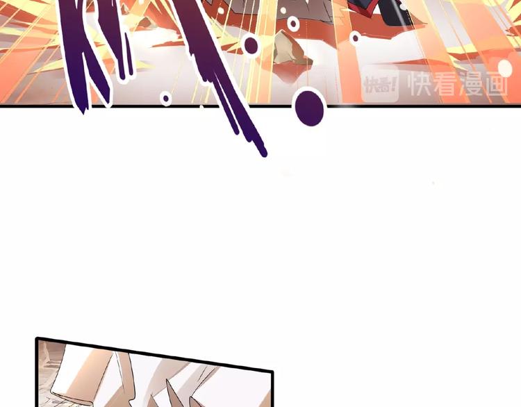 魔皇大管家韩漫全集-第11话 魔道修者的对战无删减无遮挡章节图片 