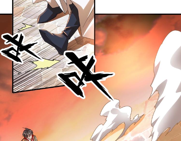 魔皇大管家韩漫全集-第11话 魔道修者的对战无删减无遮挡章节图片 
