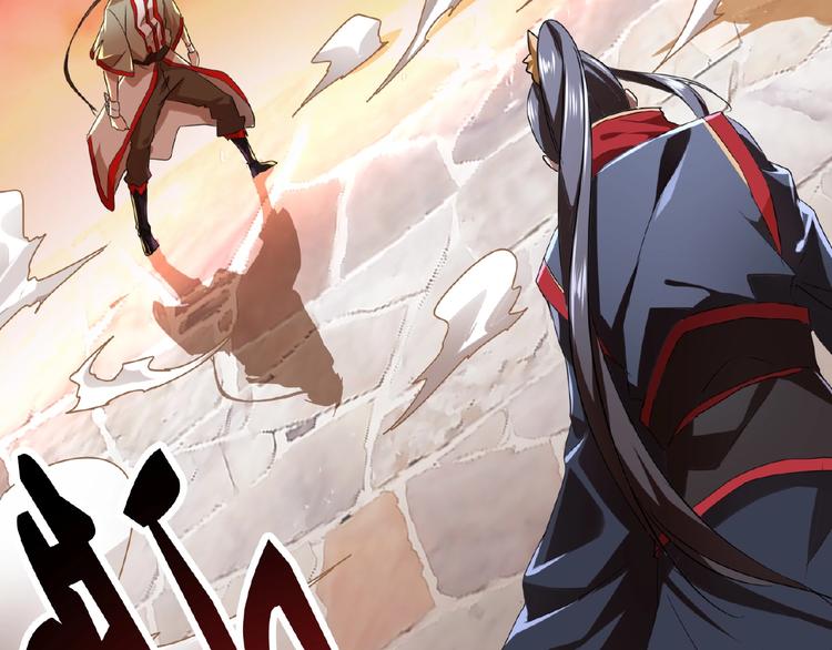 魔皇大管家韩漫全集-第11话 魔道修者的对战无删减无遮挡章节图片 