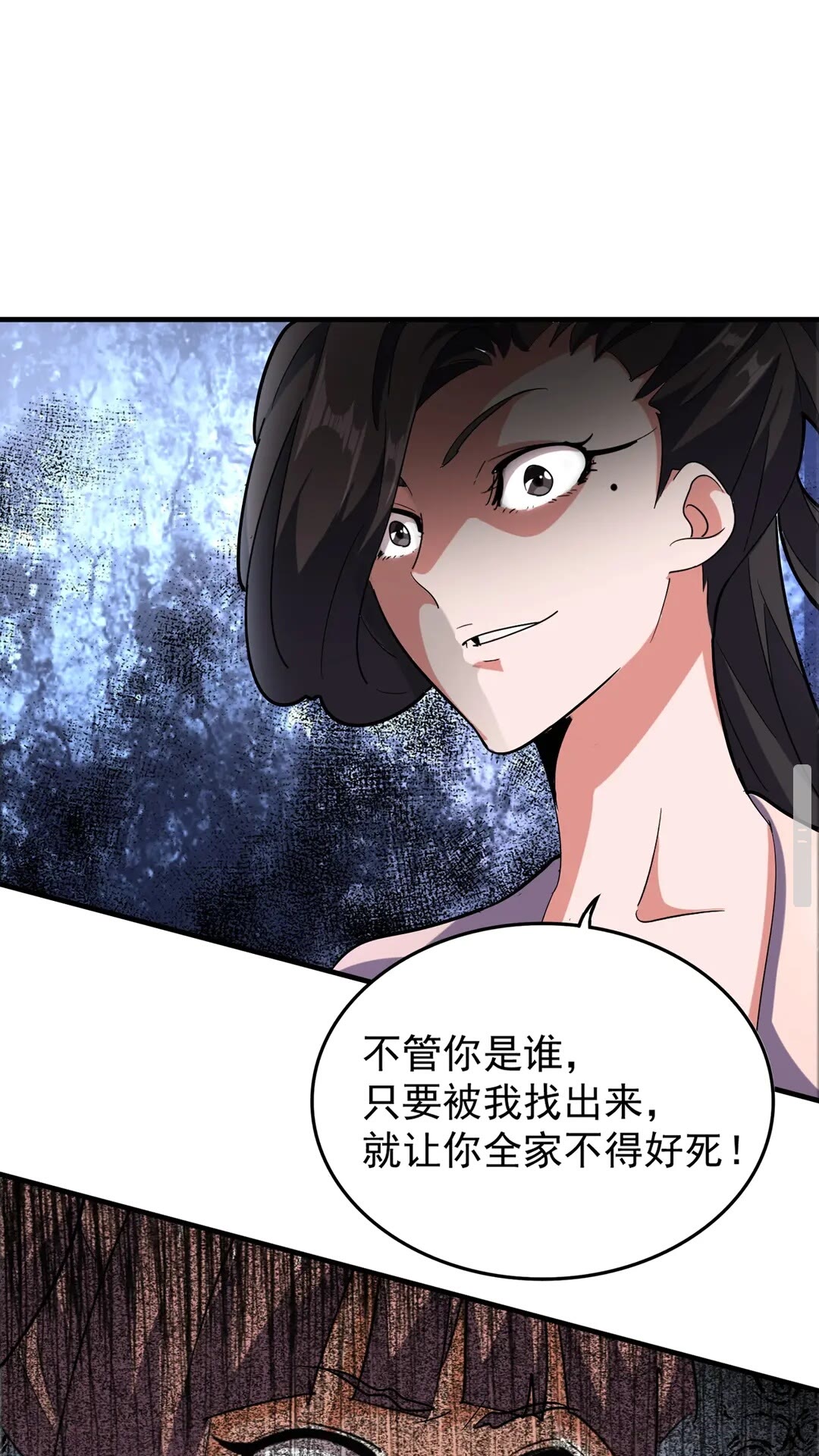 魔皇大管家韩漫全集-第110话 来龙去脉无删减无遮挡章节图片 
