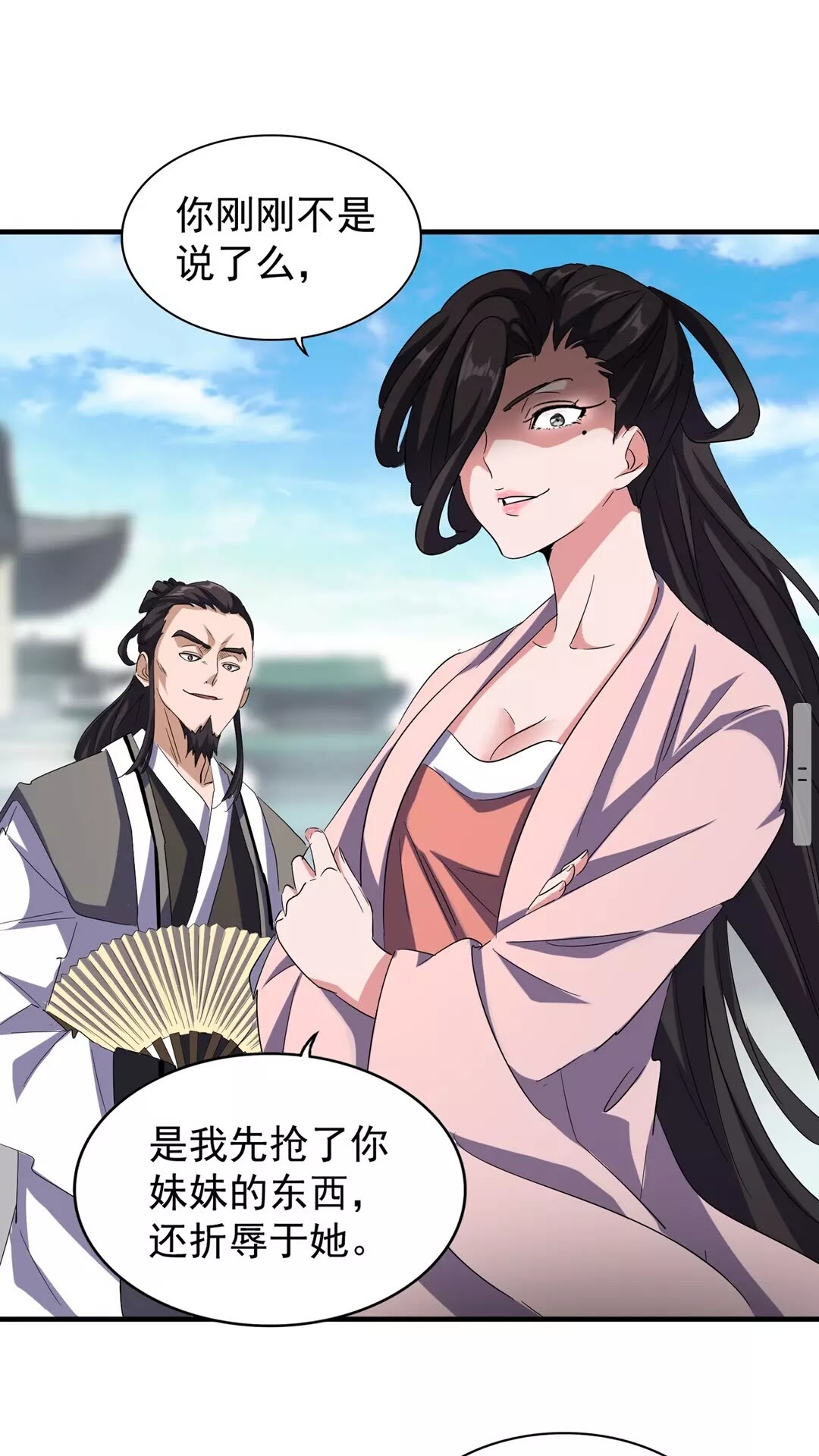 魔皇大管家韩漫全集-第111话 要不，算我一个？无删减无遮挡章节图片 