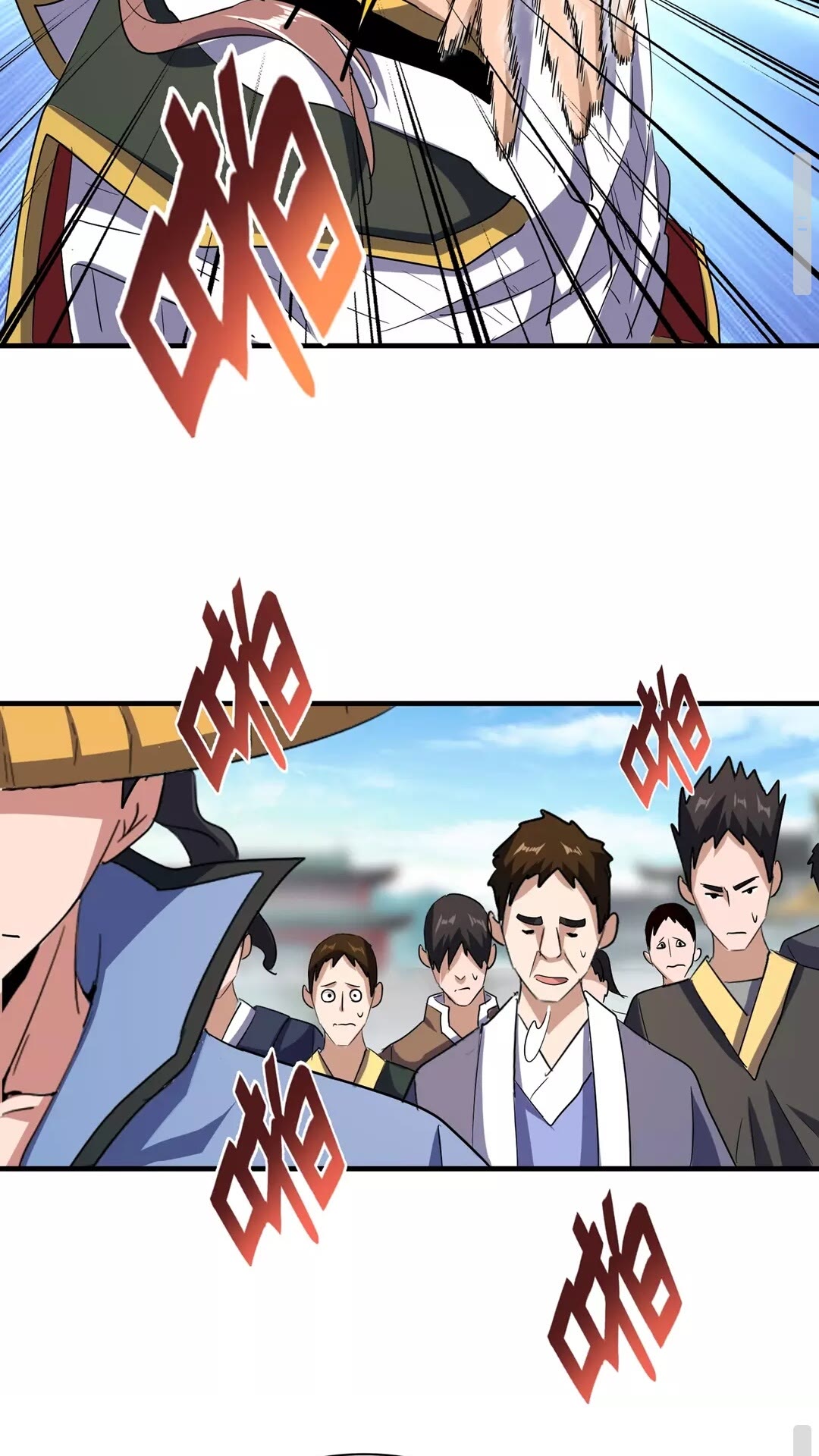 魔皇大管家韩漫全集-第111话 要不，算我一个？无删减无遮挡章节图片 