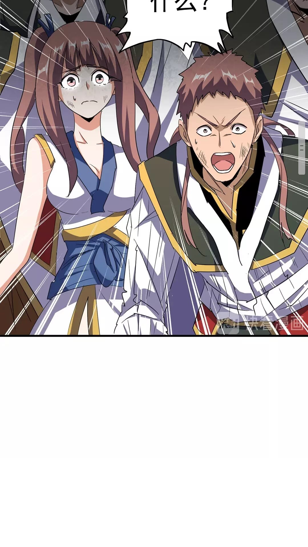 魔皇大管家韩漫全集-第111话 要不，算我一个？无删减无遮挡章节图片 