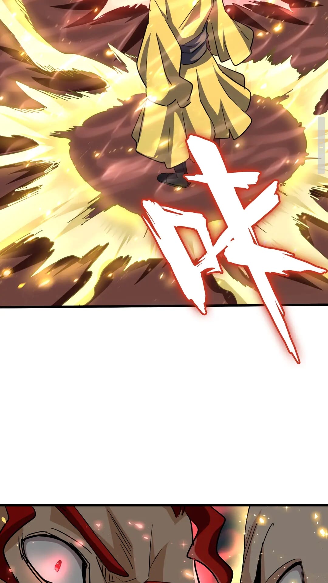 魔皇大管家韩漫全集-第116话 登场无删减无遮挡章节图片 