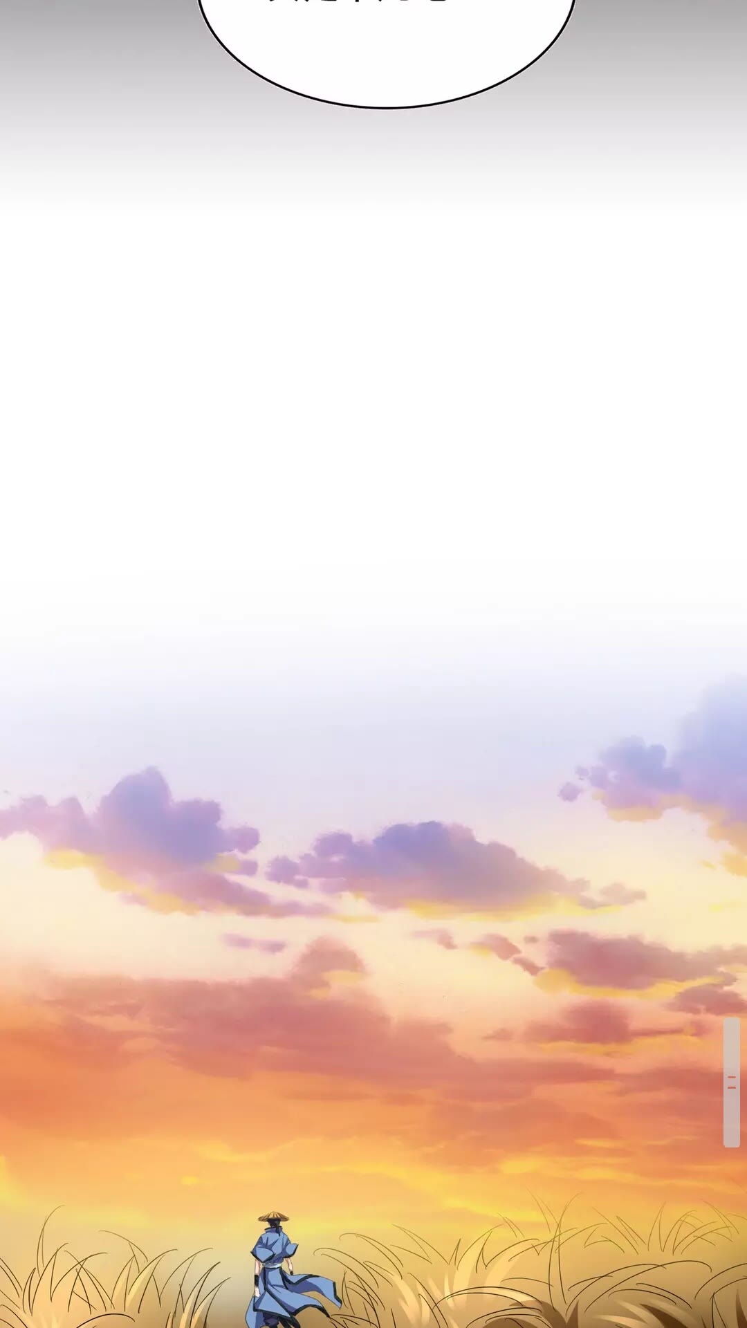 魔皇大管家韩漫全集-第117话 瘟女无删减无遮挡章节图片 