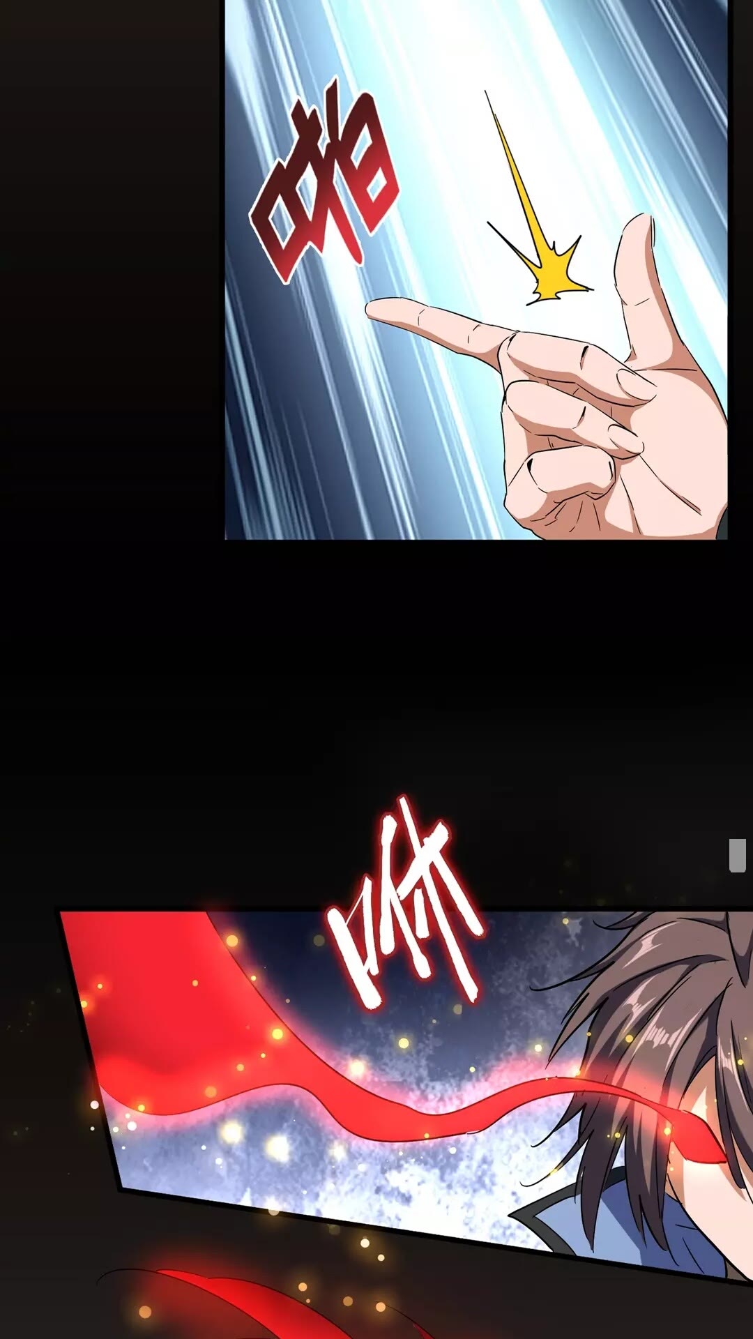 魔皇大管家韩漫全集-第118话 老千层饼无删减无遮挡章节图片 