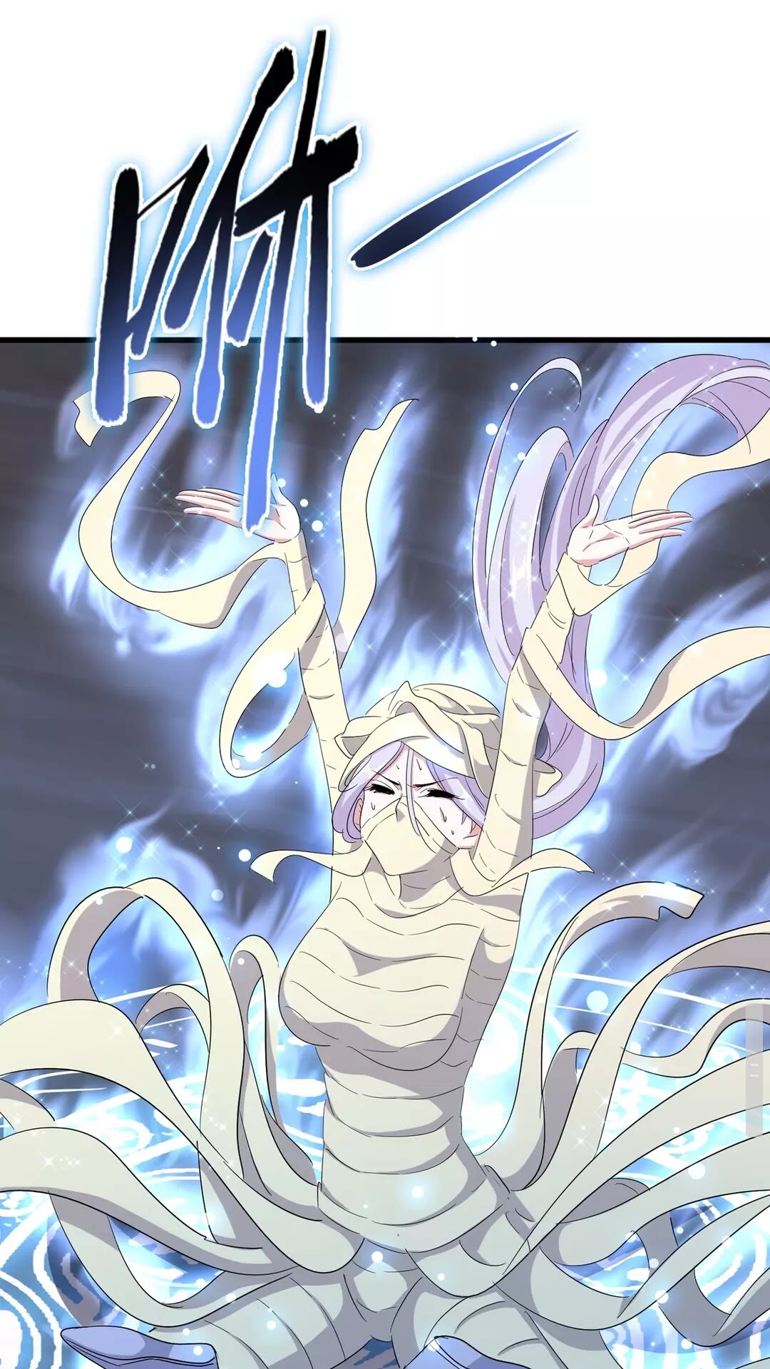 魔皇大管家韩漫全集-第118话 老千层饼无删减无遮挡章节图片 