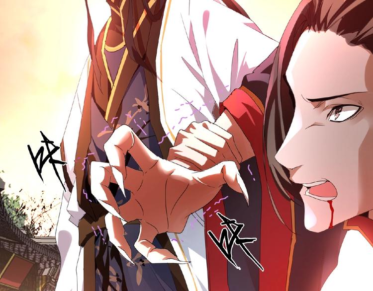 魔皇大管家韩漫全集-第12话  魔王无删减无遮挡章节图片 