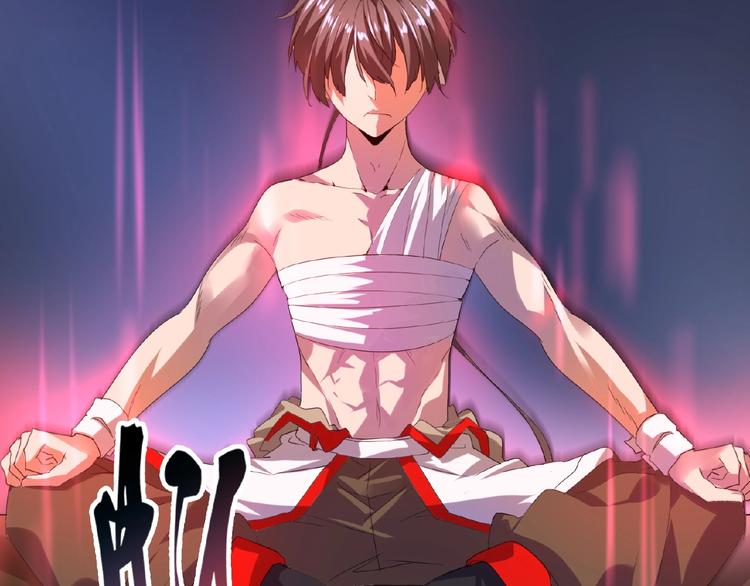 魔皇大管家韩漫全集-第12话  魔王无删减无遮挡章节图片 