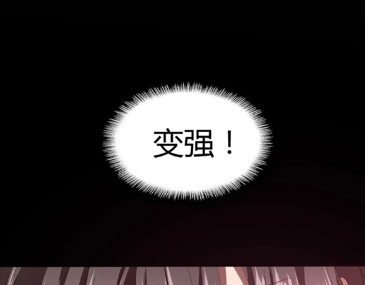 魔皇大管家韩漫全集-第12话  魔王无删减无遮挡章节图片 