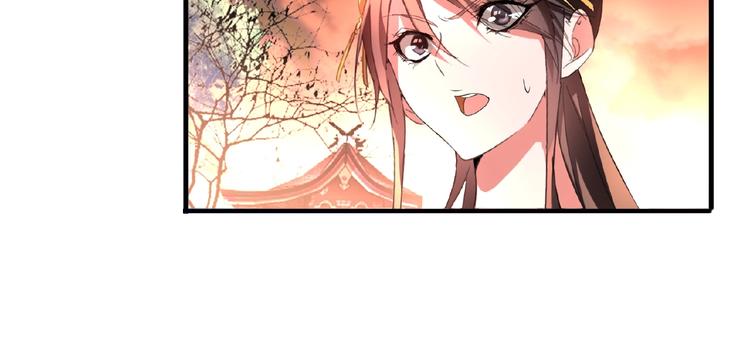 魔皇大管家韩漫全集-第12话  魔王无删减无遮挡章节图片 