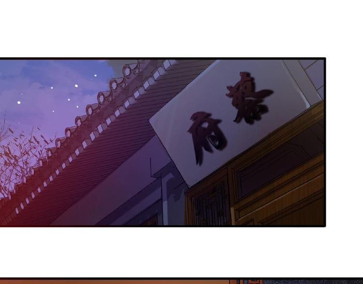魔皇大管家韩漫全集-第12话  魔王无删减无遮挡章节图片 