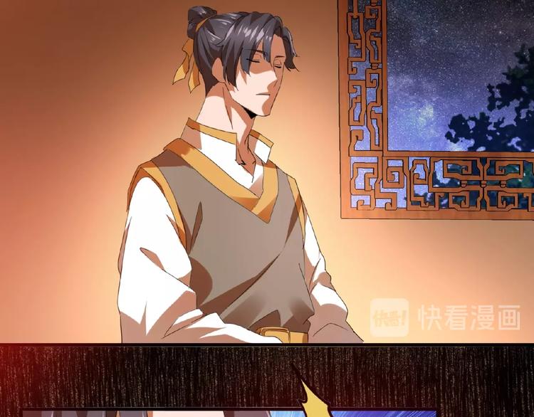 魔皇大管家韩漫全集-第12话  魔王无删减无遮挡章节图片 