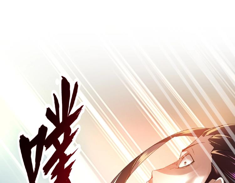 魔皇大管家韩漫全集-第12话  魔王无删减无遮挡章节图片 