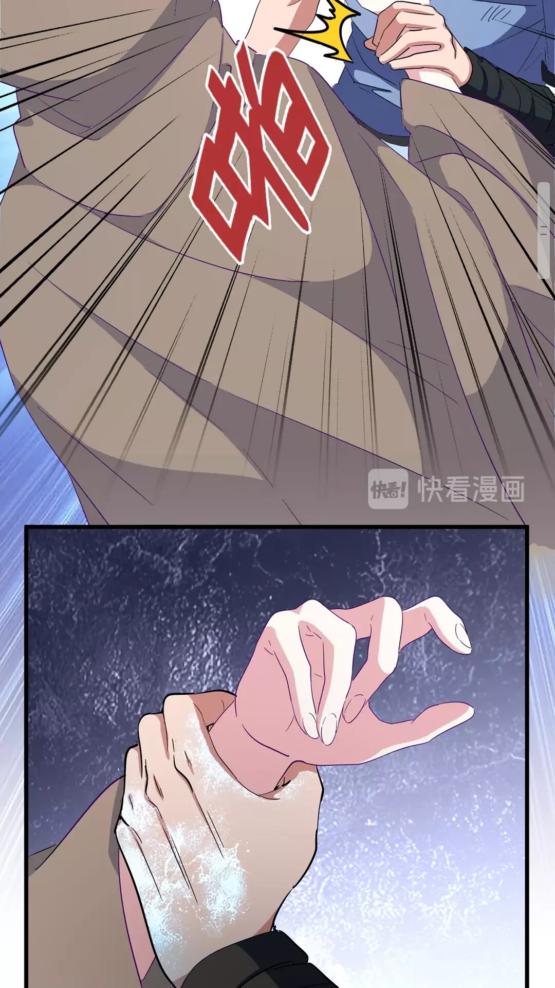 魔皇大管家韩漫全集-第119话 影帝无删减无遮挡章节图片 