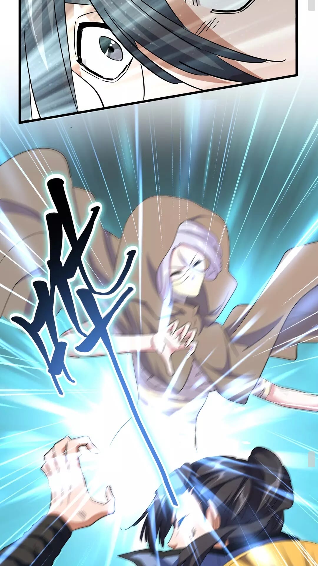 魔皇大管家韩漫全集-第119话 影帝无删减无遮挡章节图片 