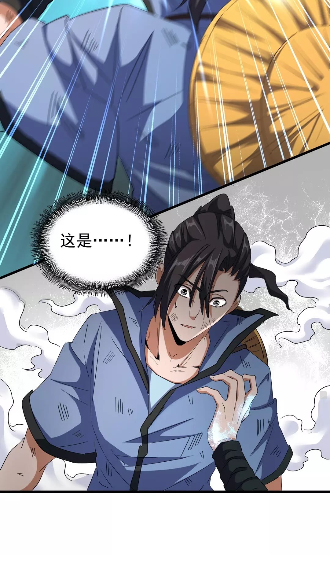 魔皇大管家韩漫全集-第119话 影帝无删减无遮挡章节图片 