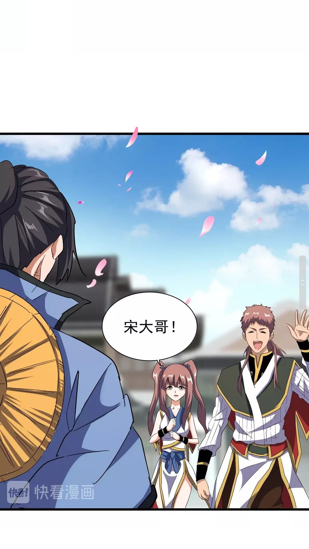 魔皇大管家韩漫全集-第120话 炼药无删减无遮挡章节图片 