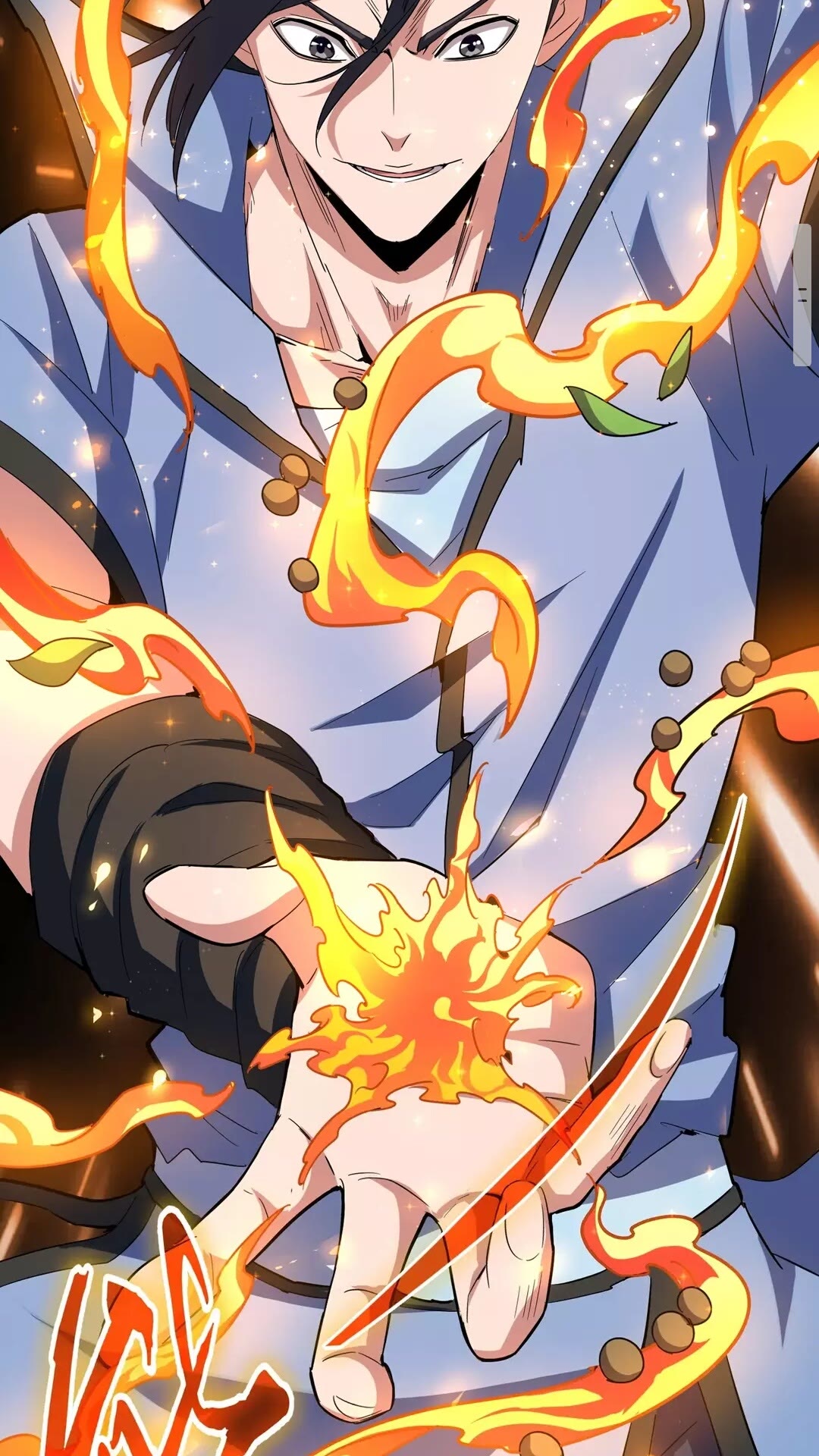 魔皇大管家韩漫全集-第120话 炼药无删减无遮挡章节图片 