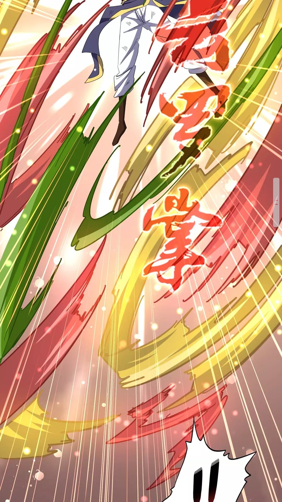 魔皇大管家韩漫全集-第122话 街爆现场无删减无遮挡章节图片 