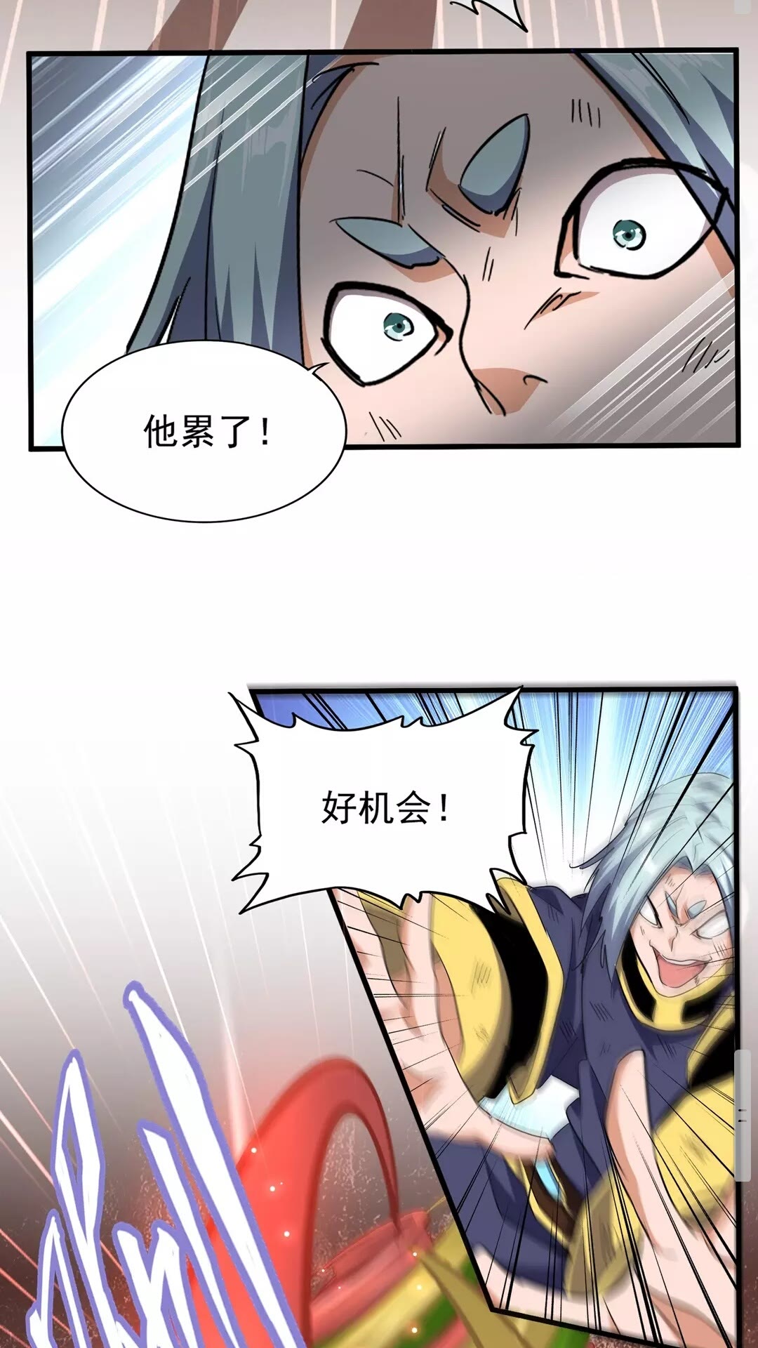 魔皇大管家韩漫全集-第122话 街爆现场无删减无遮挡章节图片 