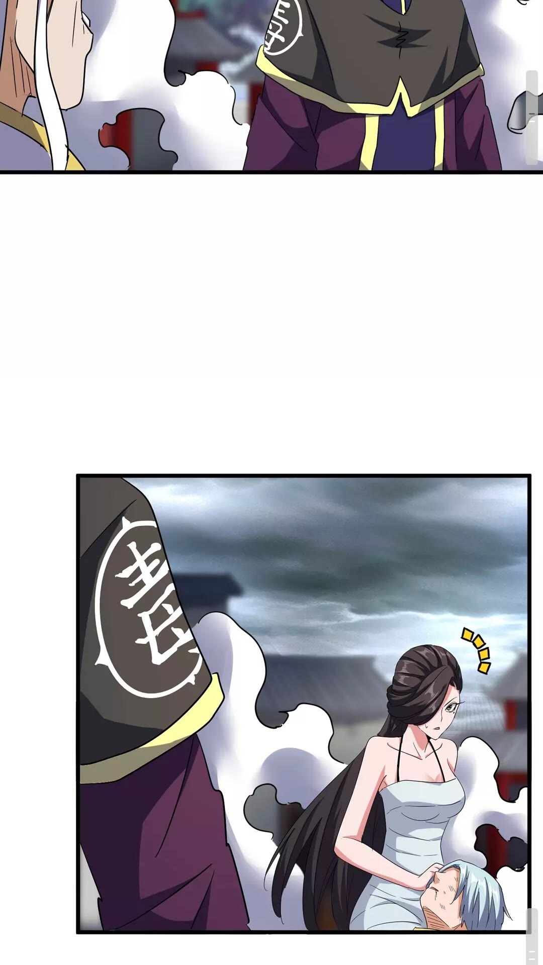 魔皇大管家韩漫全集-第124话 菩提玉液无删减无遮挡章节图片 