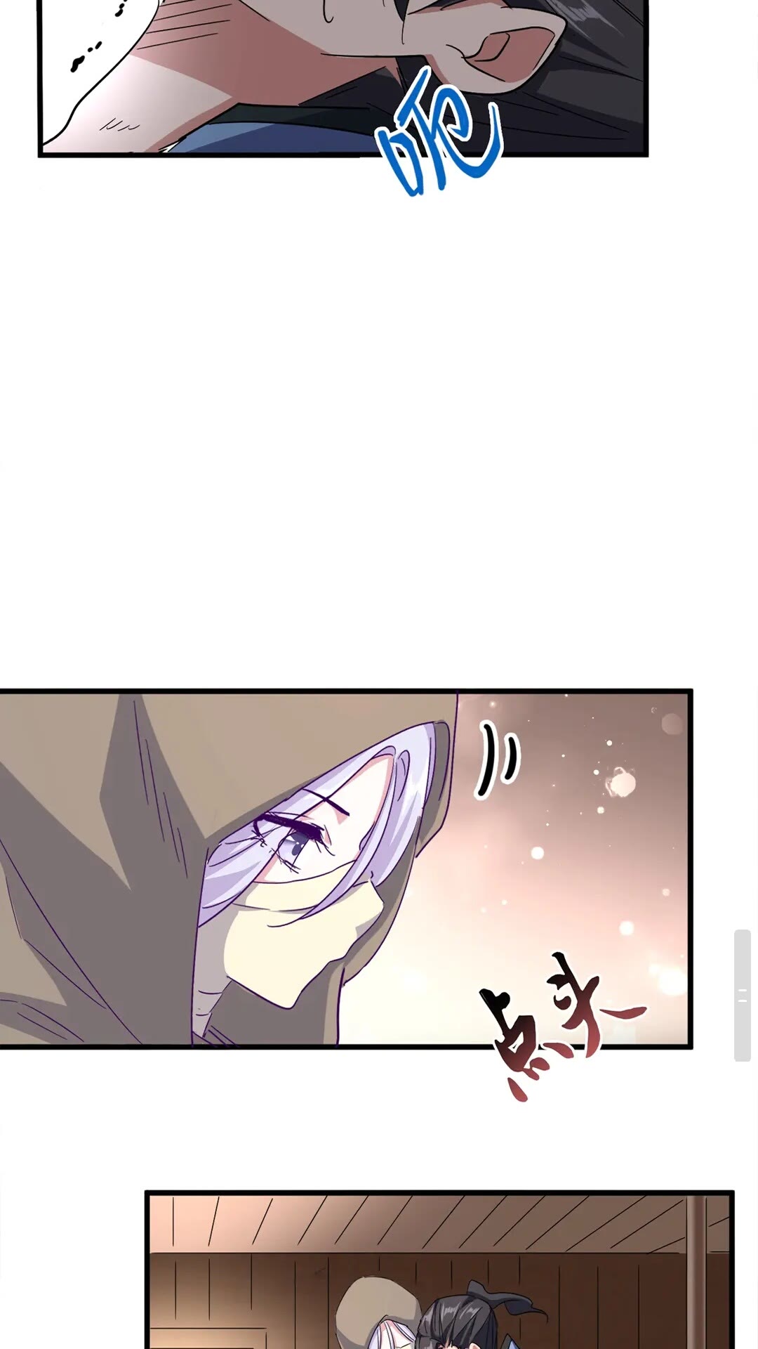 魔皇大管家韩漫全集-第125话 我要撒了...她?无删减无遮挡章节图片 